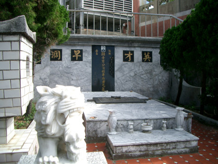古龙大师墓地