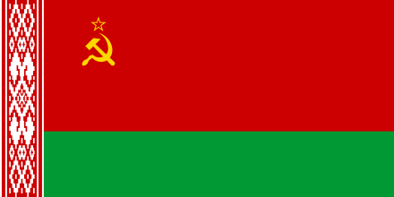 白俄罗斯苏维埃社会主义共和国国旗1951~1991