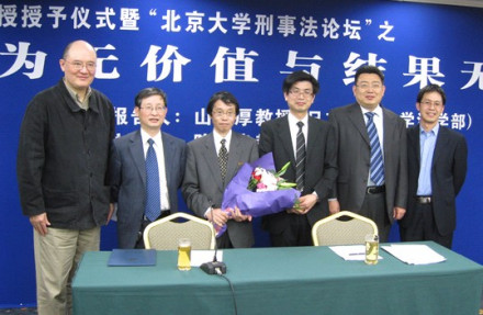 北京大学法学院成果