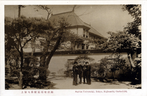 上智大学旧校