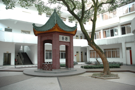 醴陵市第一中学潜亭