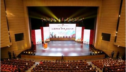 2019孟子故里（邹城）母亲文化节开幕式隆重举行