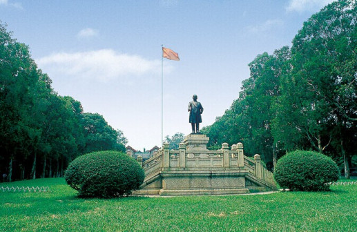 中山大学