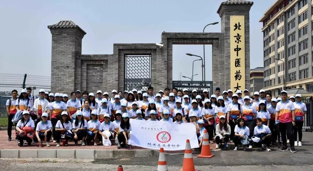 北京中医药大学岐黄志愿者协会举办亲子活动 
