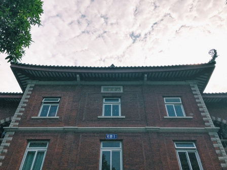 厦门大学