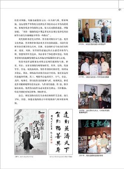 刘先银书画作品集