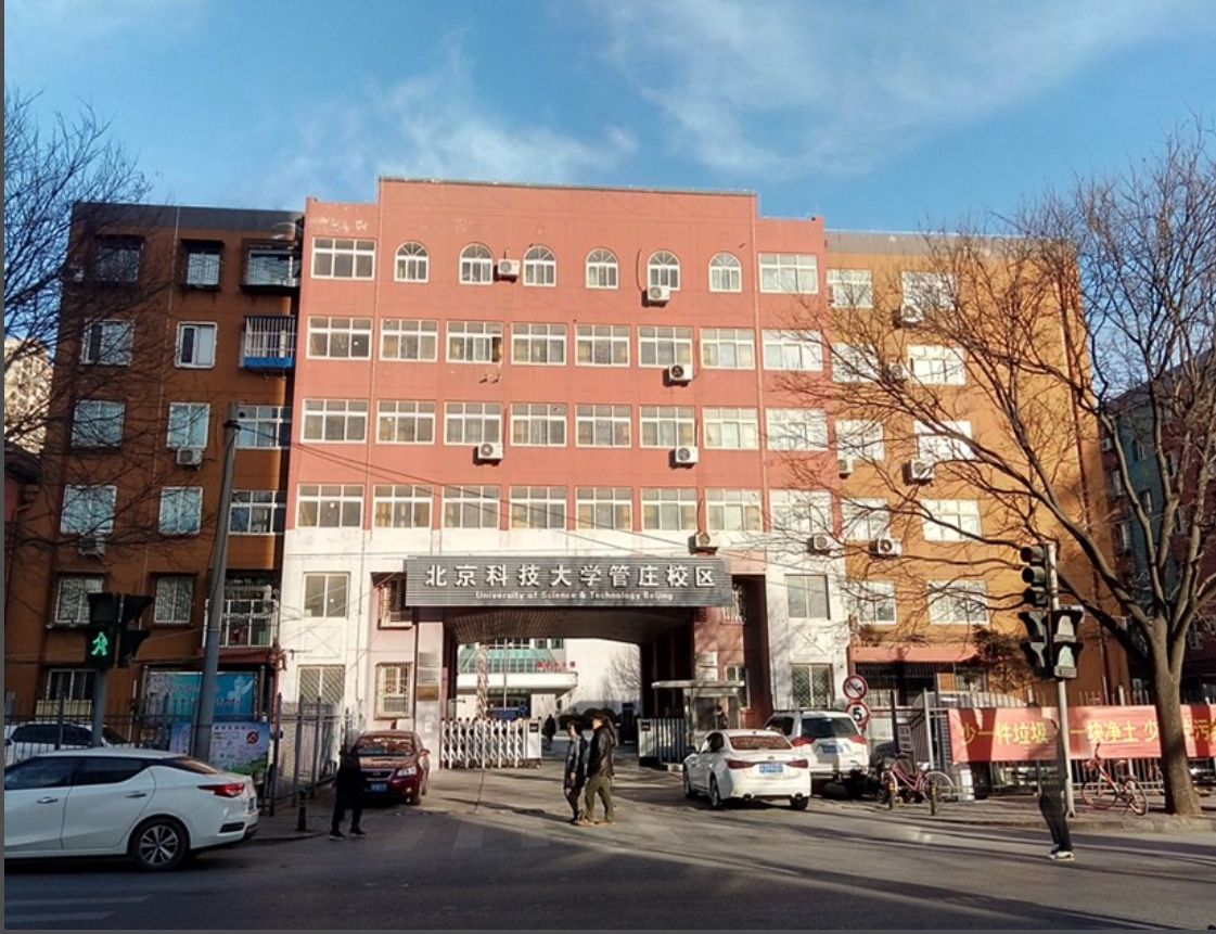 管庄校区