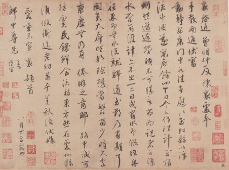 行书《虹县帖》,台北故宫博物院藏