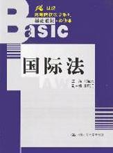 历史法学派