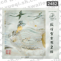 坠胡