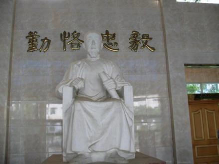 何炳麟校长像