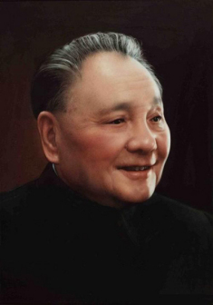 邓小平：第五届全国政协主席（1978年－1983年）