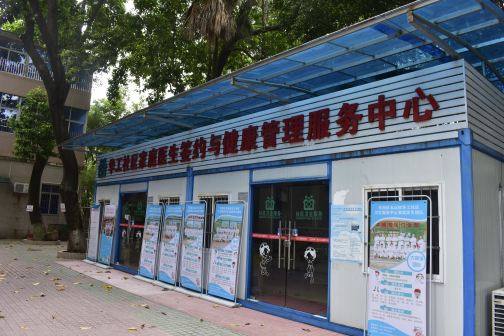 广州市华南理工大学（五山校区）