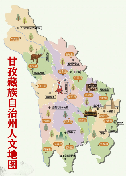 甘孜藏族自治州人文地图
