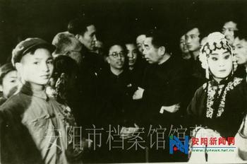 周恩来与安阳市豫剧团