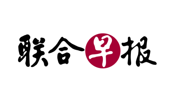 联合早报标志