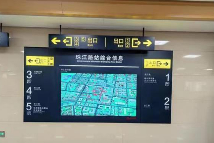 综合信息屏