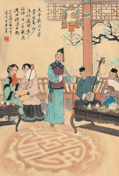清朝子弟书
