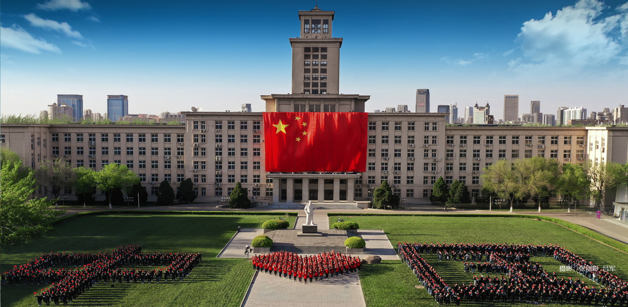 南开大学