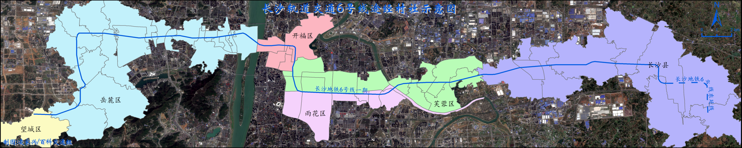 长沙轨道交通6号线途经村/社区示意图