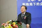 芮明杰