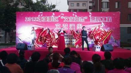 活动照