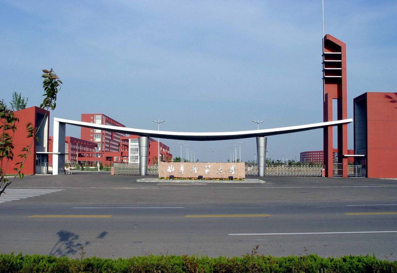 曲阜师范大学日照校区