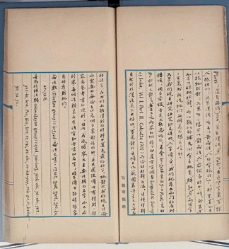 高本汉作品