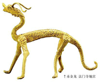 金银器