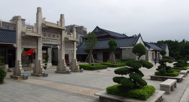 黄埔古港