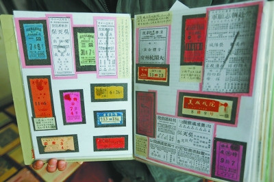 陈伯华演出门票全部标有演出剧目和日期