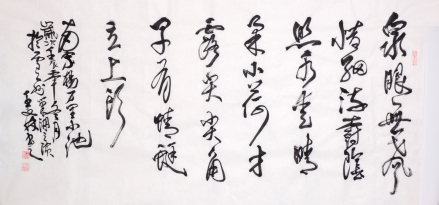 杨万里诗