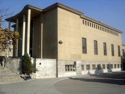 德黑兰大学