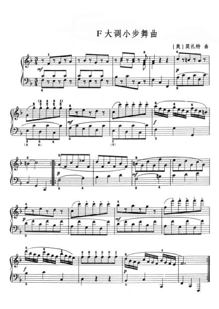 小步舞曲