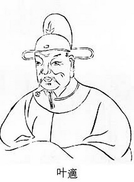 叶适画像