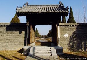 少昊陵