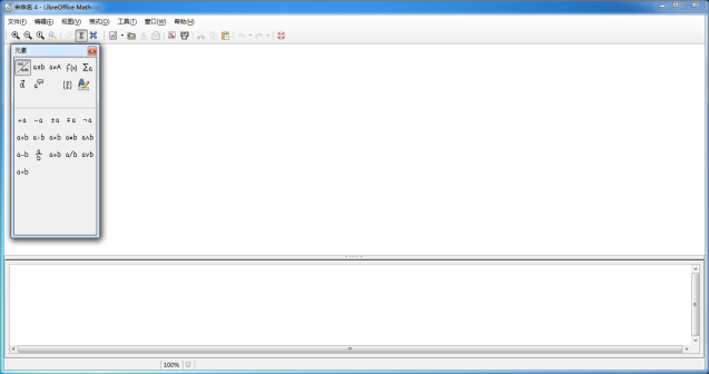 最新版本 LibreOffice 套件高清全览
