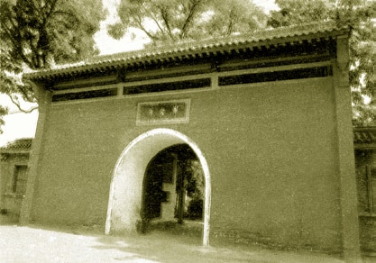 严华寺被尊为华严宗最早的祖庭