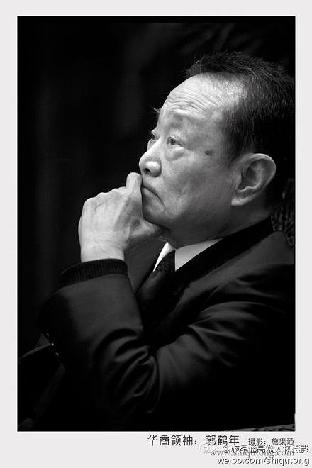 郭鹤年