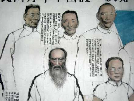 周建人