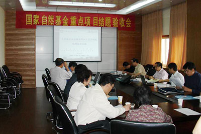 中华人民共和国国家自然科学基金委员会