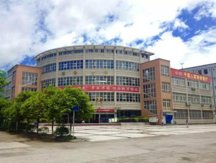 广安职业技术院