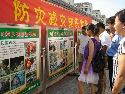 维扬区