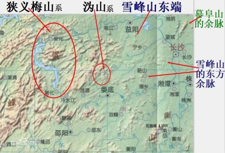 雪峰山余脉
