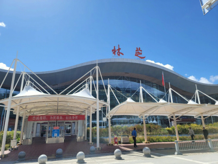 林芝米林机场风光