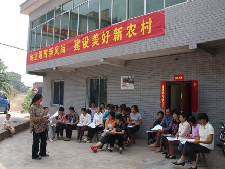新农村建设
