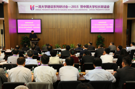2015年会