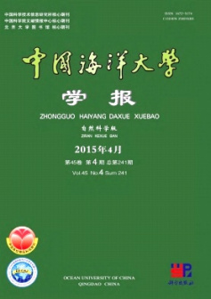 学术期刊