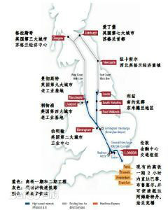 英国高速铁路2号