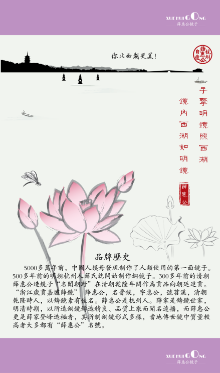 化妆镜